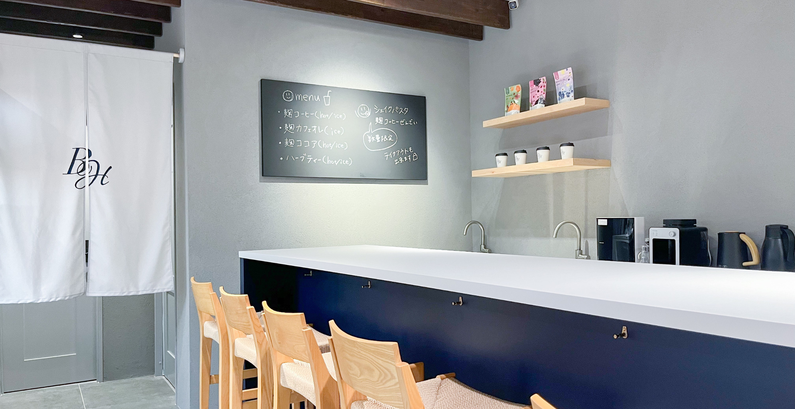 立花真由美が運営するB-H-Base ~fine & natural~ うめきた店_店舗内装